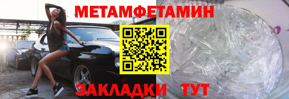 Амфетамин 98% Будённовск