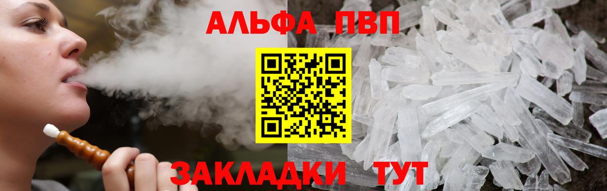 APVP VHQ Будённовск