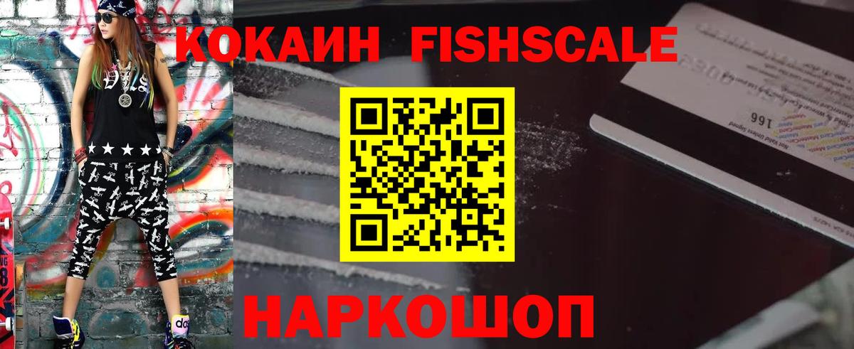 КОКАИН  Вход с VPN  Будённовск  COCAIN Боливия 