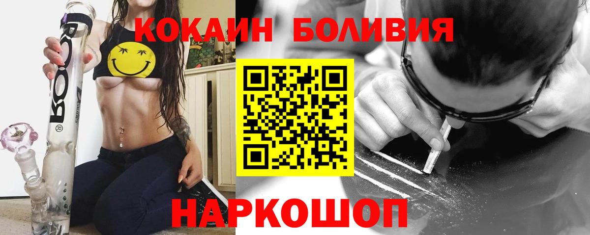 COCAIN FishScale Будённовск