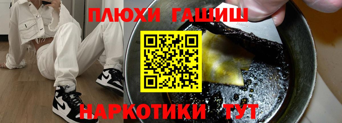 Гашиш AMNESIA HAZE Будённовск
