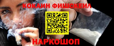 кокаин колумбия Малгобек