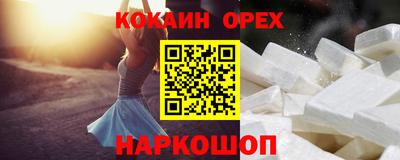 амфетамин Малоярославец