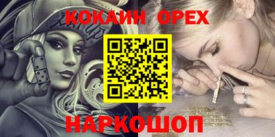 амфетамин Малоярославец