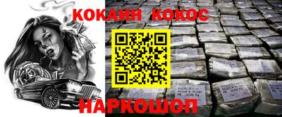 кокаин колумбия Малгобек