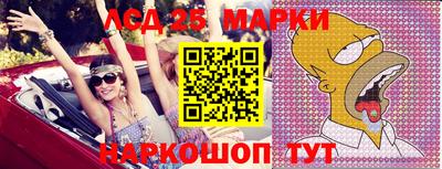 амфетамин Малоярославец
