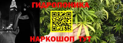 дистиллят марихуана Мариинск
