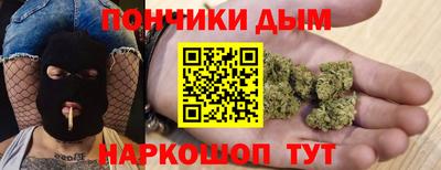 дистиллят марихуана Мариинск