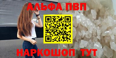 дистиллят марихуана Мариинск