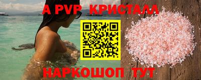 амфетамин Малоярославец