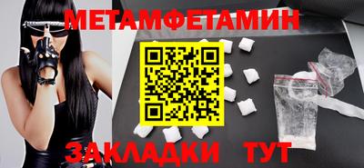 амфетамин Малоярославец
