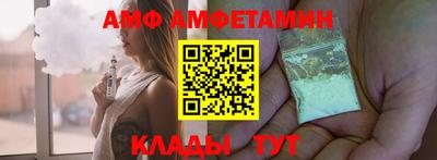 дистиллят марихуана Мариинск