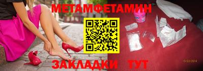 амфетамин Малоярославец