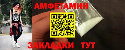 амфетамин Малоярославец