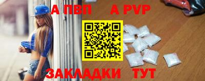 дистиллят марихуана Мариинск