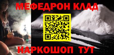 кокаин колумбия Малгобек