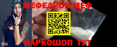 амфетамин Малоярославец