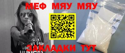 дистиллят марихуана Мариинск