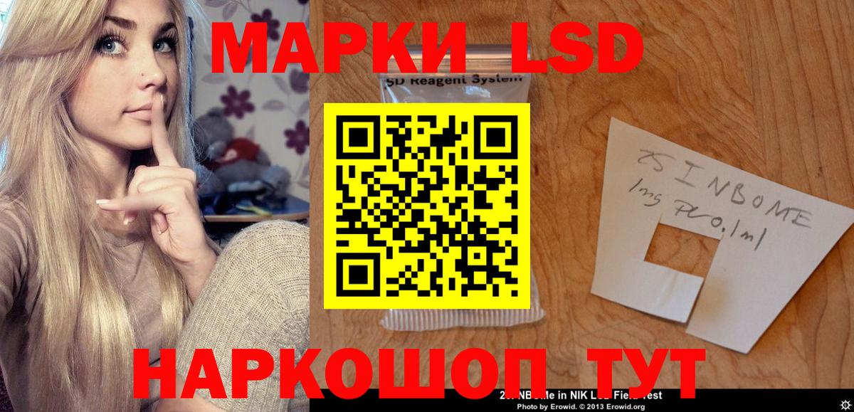 Будённовск  Лсд 25 экстази ecstasy  Вход с VPN  ЛСД экстази ecstasy 