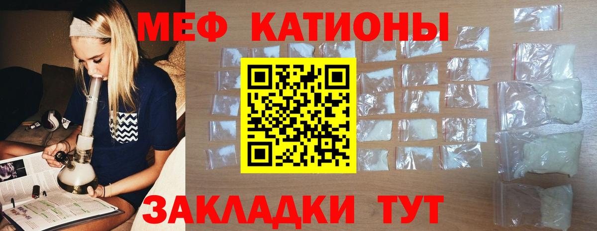 сколько стоит  Меф 4 MMC  Мефедрон мука  Меф  Вход с VPN  Будённовск 