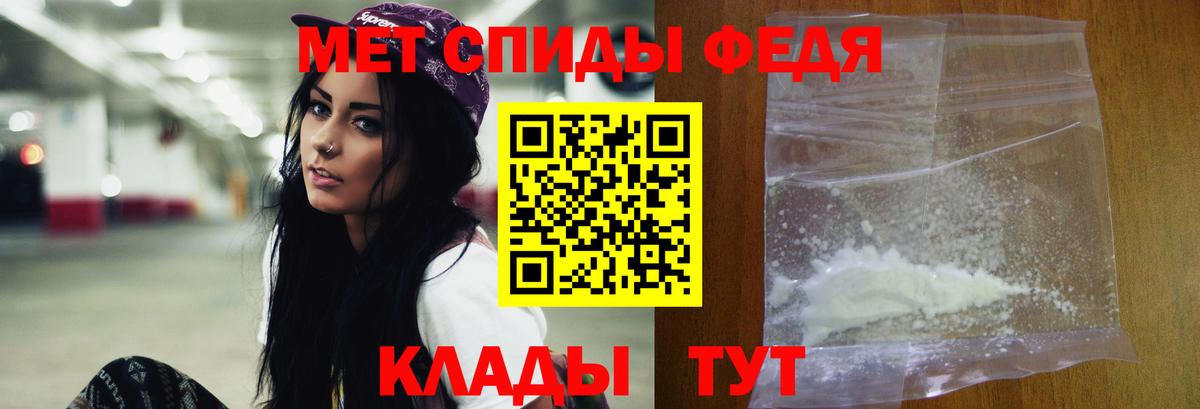 Будённовск  Первитин мет  Первитин мет  Вход с VPN 