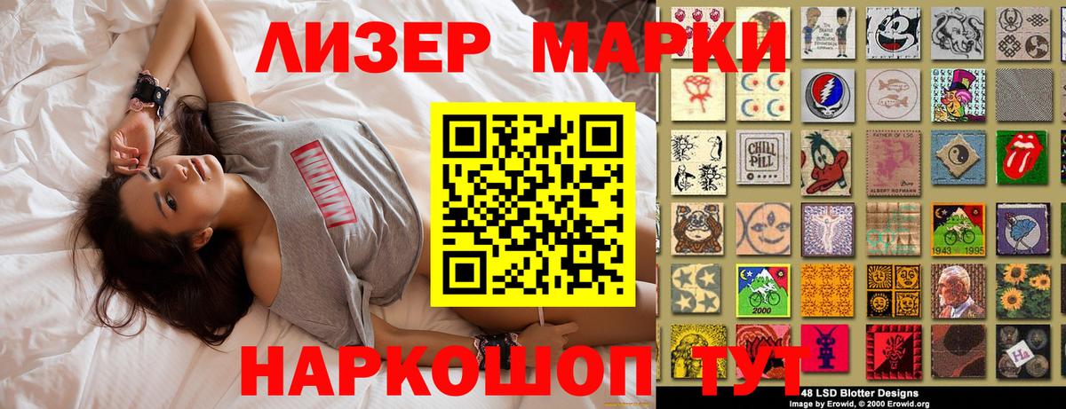 Марки N-bome 1,8мг Будённовск