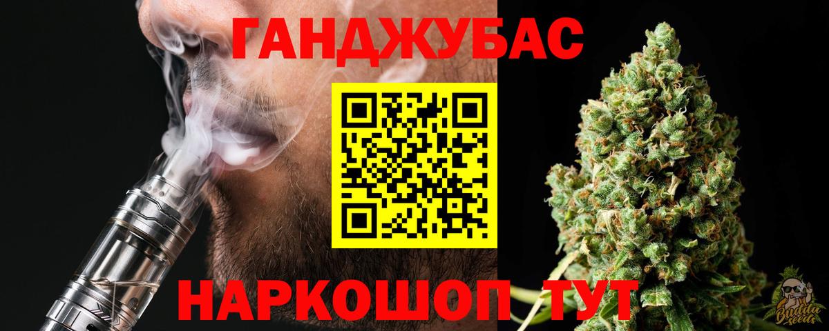 МАРИХУАНА SATIVA & INDICA  Шишки марихуана Bruce Banner  Вход с VPN  Бошки Шишки сатива  Будённовск  МАРИХУАНА OG Kush 